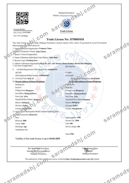 Bangladesh Habiganj trade license Word and PDF template